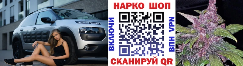 Названия наркотиков Гаджиево ГАШИШ Alpha PVP Меф Псилоцибиновые грибы БУТИРАТ Каннабис