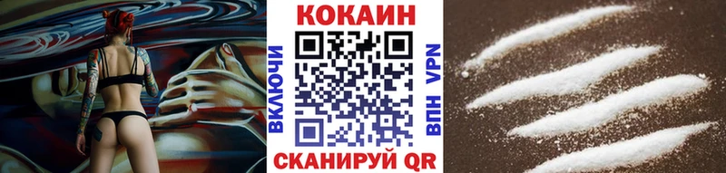  КОКАИН Гаджиево