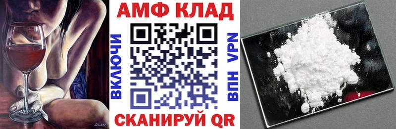как найти   Гаджиево  Amphetamine 98% 