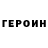 Кетамин VHQ MegaKisa2011