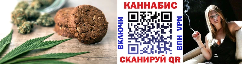 Еда ТГК конопля  цены   Гаджиево 