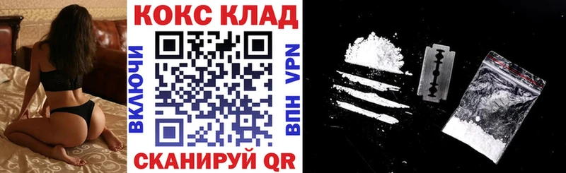 Кокаин Эквадор  Гаджиево 