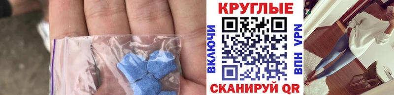 Ecstasy 99%  Гаджиево 