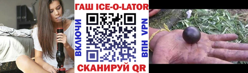ГАШ хэш  даркнет Telegram  Гаджиево 