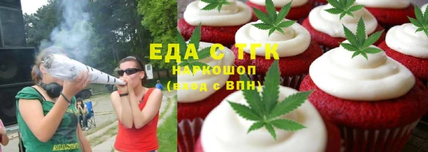 кристаллы Навашино