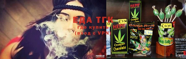 кристаллы Навашино