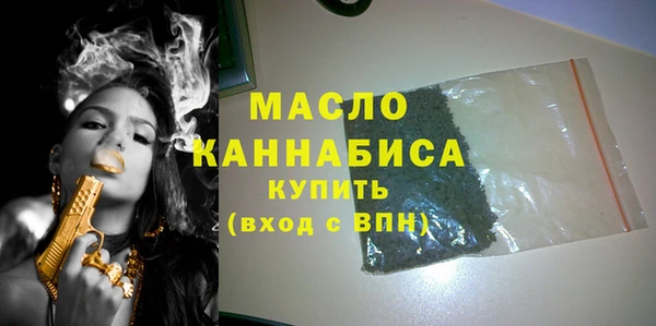 кристаллы Навашино