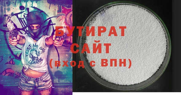 мет Михайловка