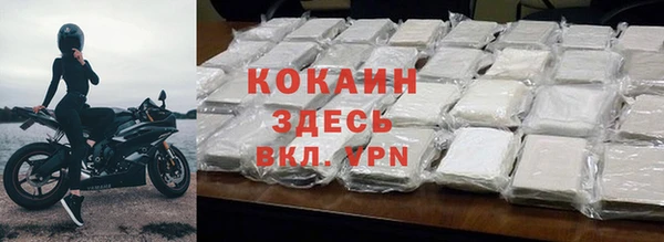 кокаин VHQ Наволоки