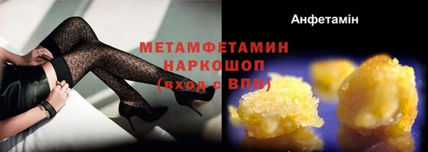гидра Сатка