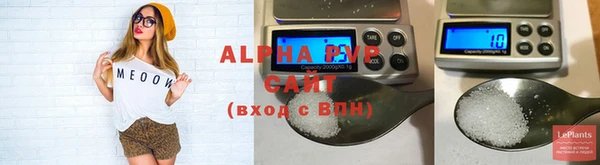 бутират Михайловск