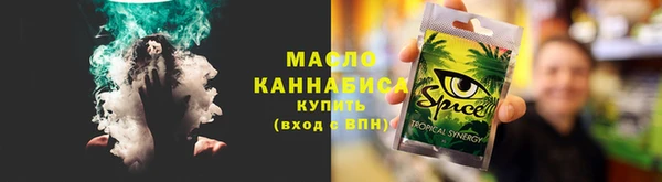 кристаллы Навашино