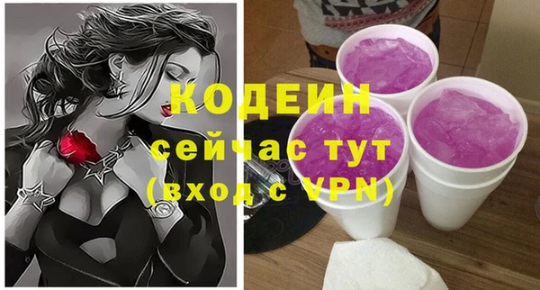 кристаллы Навашино