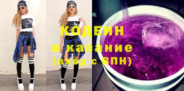 кристаллы Навашино