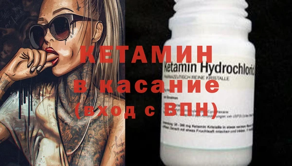 кристаллы Навашино