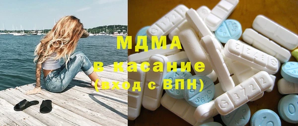 кристаллы Навашино
