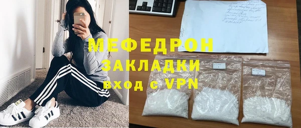 кристаллы Навашино