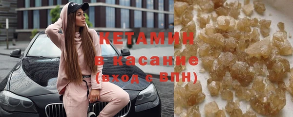 кристаллы Навашино