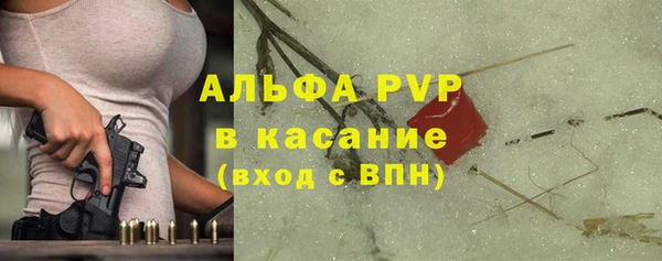 крисы Сафоново