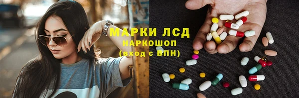 кристаллы Навашино