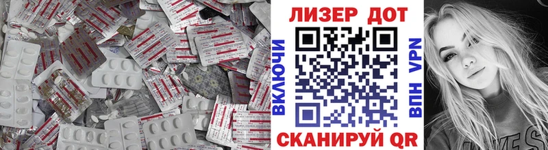 ЛСД экстази кислота  Гаджиево 