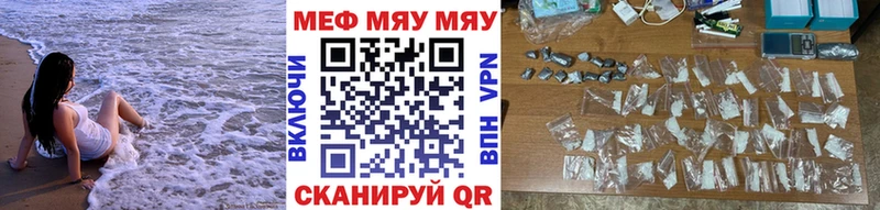 купить наркотик  Гаджиево  Меф 4 MMC 