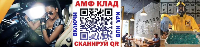Первитин Methamphetamine  мега зеркало  Гаджиево 