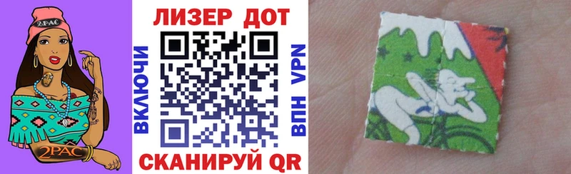 Наркотические марки 1,8мг  Гаджиево 