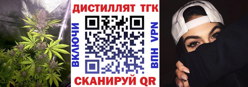 купить наркотик  Гаджиево  ТГК Wax 