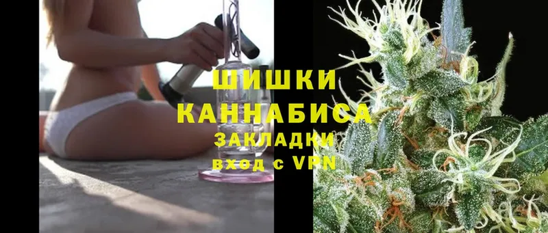 сайты даркнета как зайти  купить  сайты  Гаджиево  Бошки Шишки THC 21% 